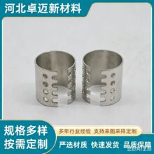 镀锌板  开模定制五金冲压件镀锌板冲压件卷圆冲孔支持小批量定制