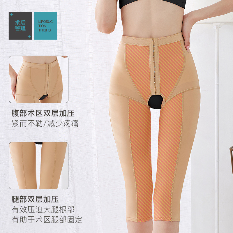 Women's Summer Cropped Pants Slimming Pants Thigh Leg Shaping Pants Forced Compression Corset Pants After Phase 1 Liposuction