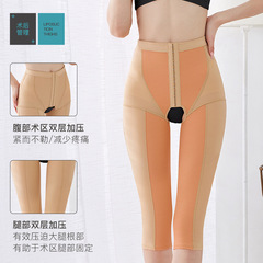 Women's Summer Cropped Pants Slimming Pants Thigh Leg Shaping Pants Forced Compression Corset Pants After Phase 1 Liposuction