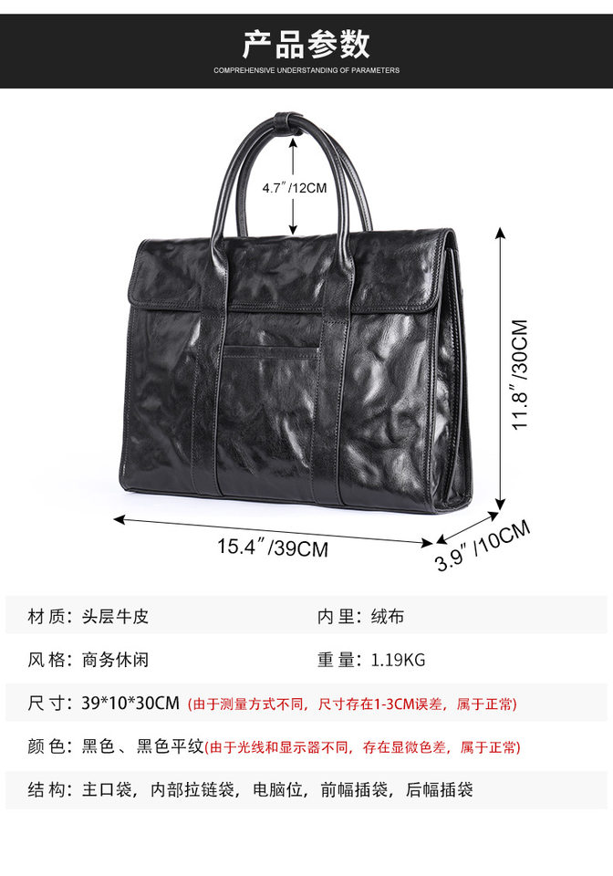 Túi xách tay nam da bò lớp đầu phong cách công sở dung tích lớn, cặp tài liệu đựng laptop 14 inch — màu đen, Hoa cầm tay màu đen chi tiết 8