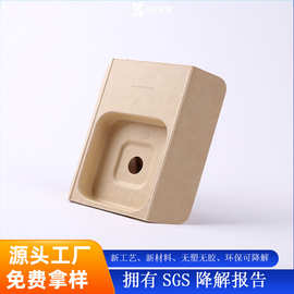 竹浆纸托电子产品数码湿压工艺模塑环保包装纸托厂家可降解