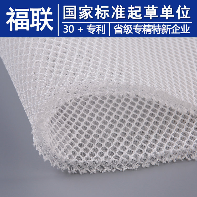 3d mesh anti-condensation mat 户外帐篷房车船上防潮垫3D网眼布