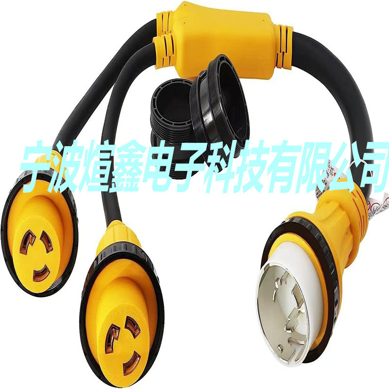 Factory supply L5-30Px2 to SS2-50R US gauge plug generator ship adapter 30A to 50A