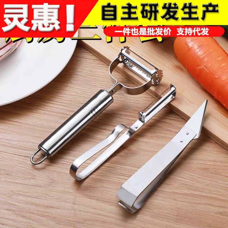 Встряхнуть тон Горячая продажа трех частей из нержавеющей стали Овощечистка улыбающееся лицо Овощечистка для бритья утка зажим для волос картофельный ларек в Jianghu