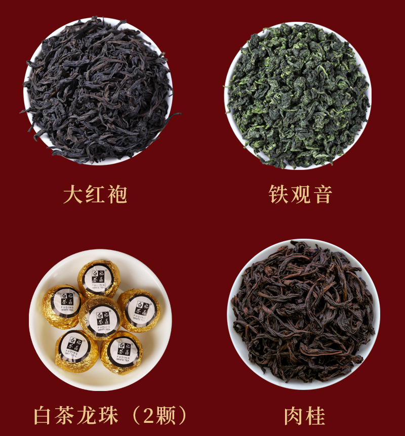 鸿运当头十大茗茶详情_10.jpg