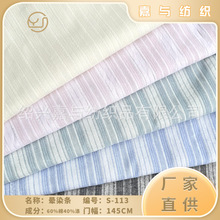 S-113��Ⱦ�l�l�y�ޜ��pɫ���_�Ứ�󿗲����˗l�������U���黨�l