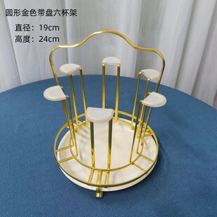 Household Golden Cool Water Cup Holder Coffee Cup Holder Rectangular Round Six-Cup Holder with Disc Multifunctional Kitchen Storage Rack