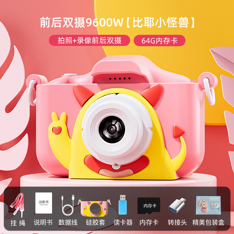 Cámara mini de doble cámara para niños, juguete, HD, transfronteriza, al por mayor