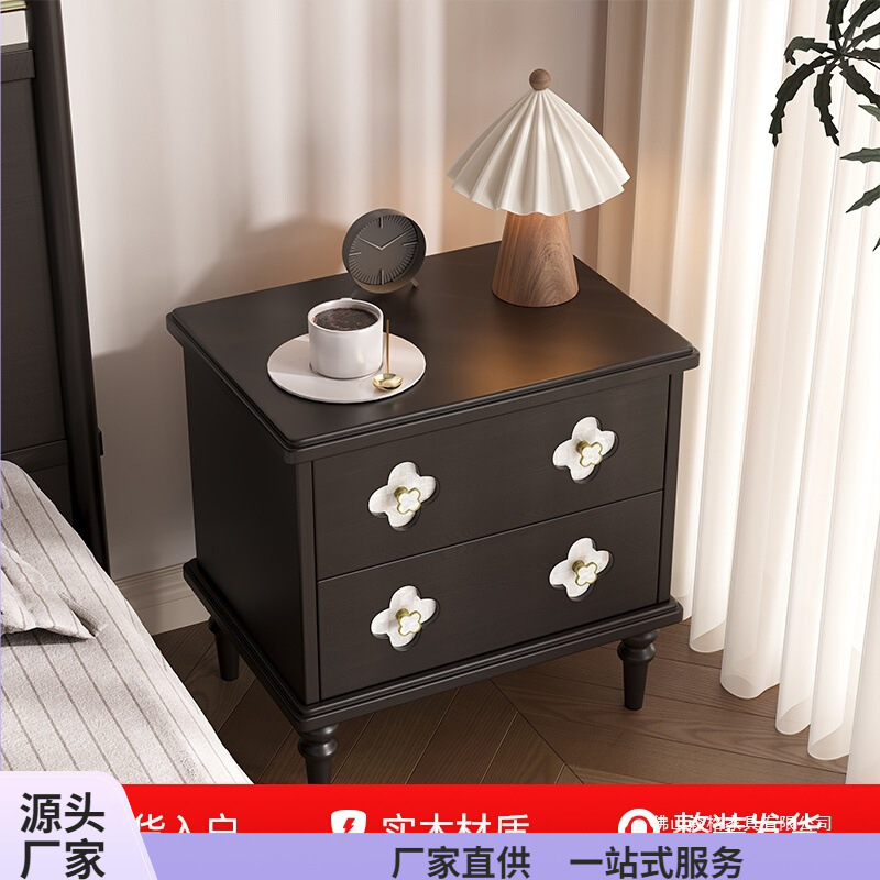 French Retro Bedside Table Solid Wood Small Storage Black Mid-Century Style Storage Low Cabinet Home Bedroom Bedside Cabinet