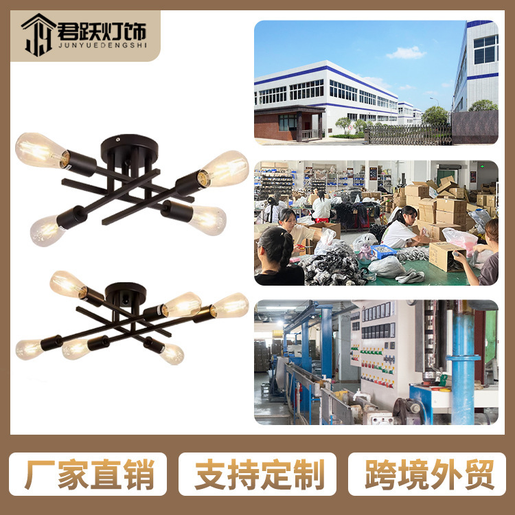 クロスボーダー現代天井灯客間玄関通路レストランバー寝室書斎鉄芸灯具|undefined