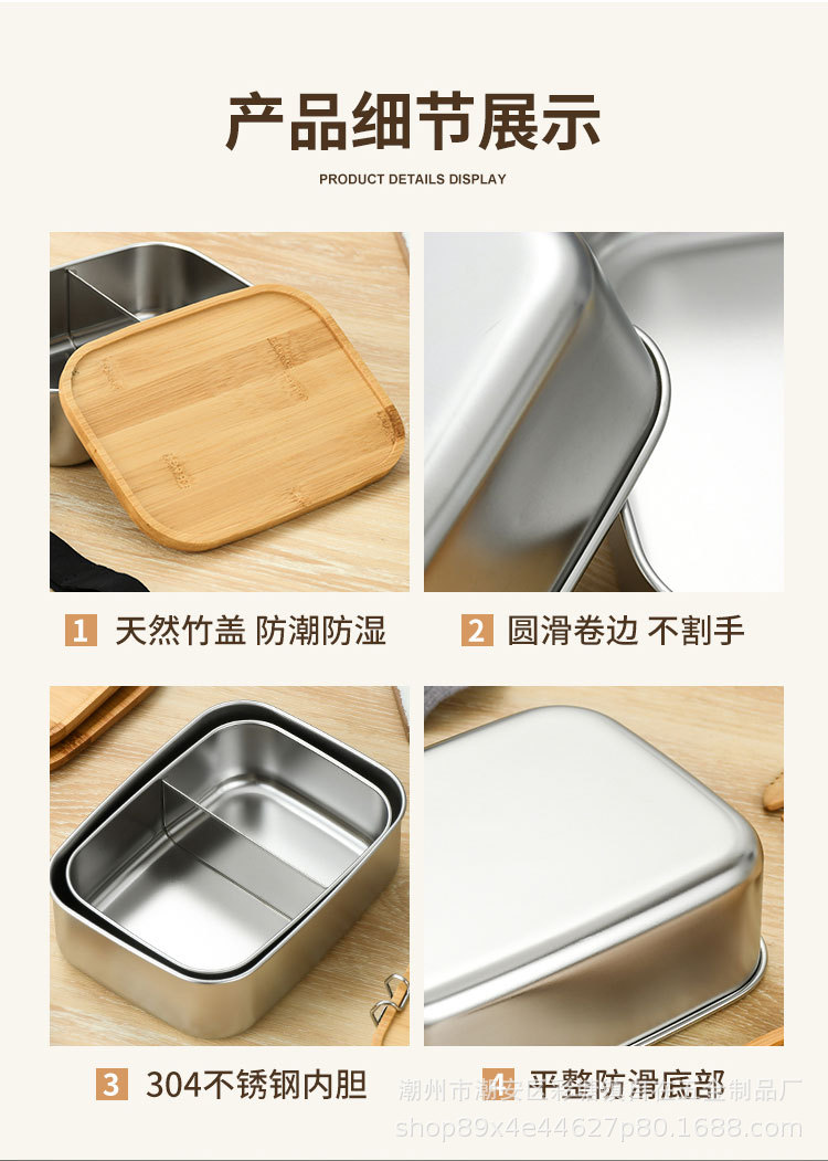 竹盖餐盒详情页_10