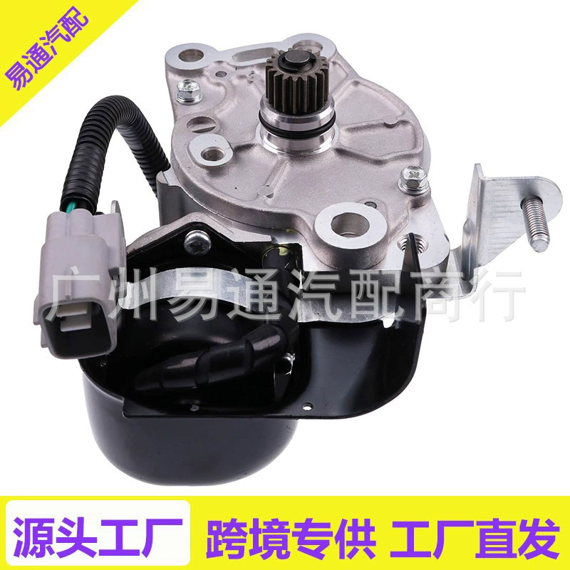 Привод переключения блокировки заднего дифференциала подходит для Toyota 41450-35041 41450-35040