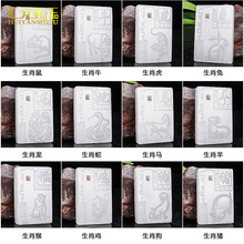 阿富汗玉白玉十二生肖方牌牌子羊脂玉巴玉吊坠挂件卡通守护神玉牌