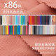 Cotton 2*2 rib 210g250g300g fine cotton high elastic pull frame screw base pit rib fabric