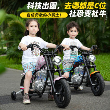 网红儿童电动车暴风哈雷摩托车两轮可坐大人3-8岁6玩具车生日礼物