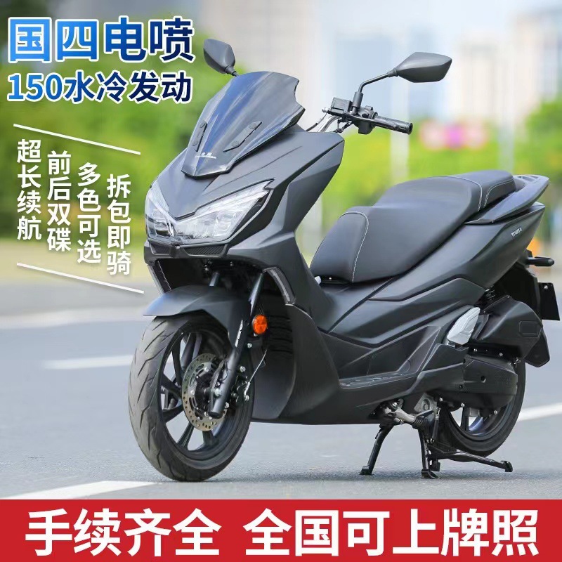 Motocicleta de pedal de inyección eléctrica 150