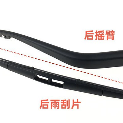 Suitable for Nissan Wiper