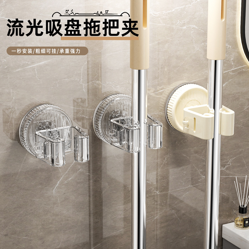 吸盘拖把夹强力拖把壁挂夹家用浴室墙上收纳神器拖布扫把架免打孔