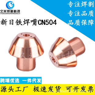 ���������F���x�Ӻ��� CN504�u�O�A���x�������F���쌦�����մ�ñ