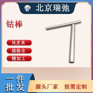 ⒰в� �Ͻ�в� ⒰� ����� Co �ſ؞R�� �߼���