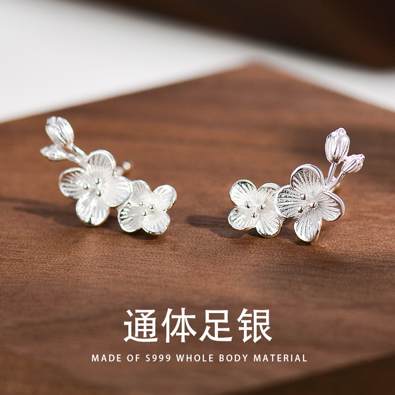S999足銀梅花耳釘女森系2023年新款潮小清新氣質耳環國風耳飾
