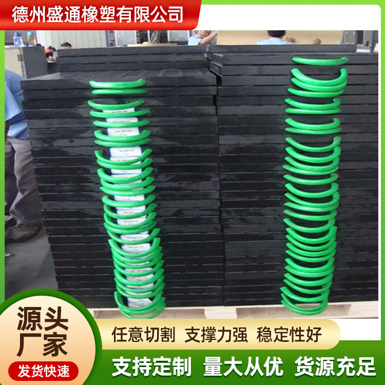 吊车承重支腿垫板耐压聚乙烯垫板防滑耐磨垫板泵车支撑脚垫板
