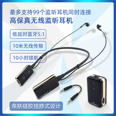 live broadcast headset wireless Bluetooth Monitor headset Halter A collar for a horse headset Bluetooth Sound recording go to karaoke headset