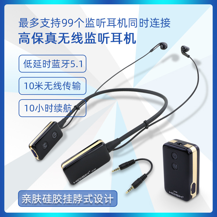 live broadcast headset wireless Bluetooth Monitor headset Halter A collar for a horse headset Bluetooth Sound recording go to karaoke headset