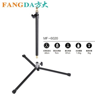 Aobao Floor Light Stand MF-6020 Bottom Light Stand Back Light Stand Dual-purpose Light Stand Detachable Mini Tripod Tripod