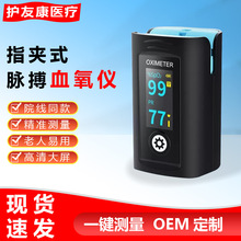 ���տ���Ѫ���xָ�Aʽ�����}��ָ�}�O�yѪ��Ͷȼ���PC-60NW