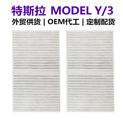 New Aromatherapy Air Conditioning Air conditioning filter