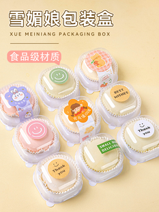 ѩ������b�І΂����Ӵ󸣼��д�����F�Z������Ʒ�決�׵�2��1��