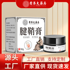 香港大薬局の腱鞘膏の指の関節が腫れています。