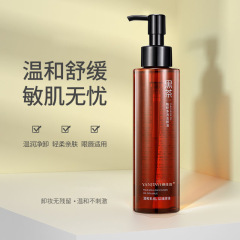 顏佳宜黑茶淨澈潔顏油卸妝水溫和不刺激敏感肌卸妝油女采菁