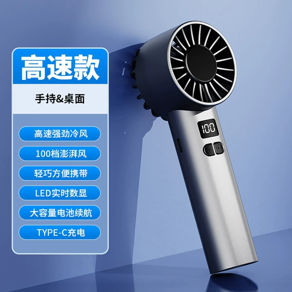 [JKJ-107百档风扇-黑曜色]
