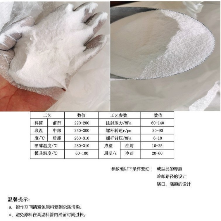PMMA 亚克力粉末 100 500 800 1000 2000目 超细粉