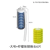 Transparent large + yellow brush head*6