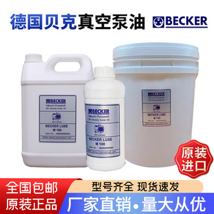 ؐ����ձ���BECKERLUBEM100V100S100��ձÌ����͙Cе����ձ���