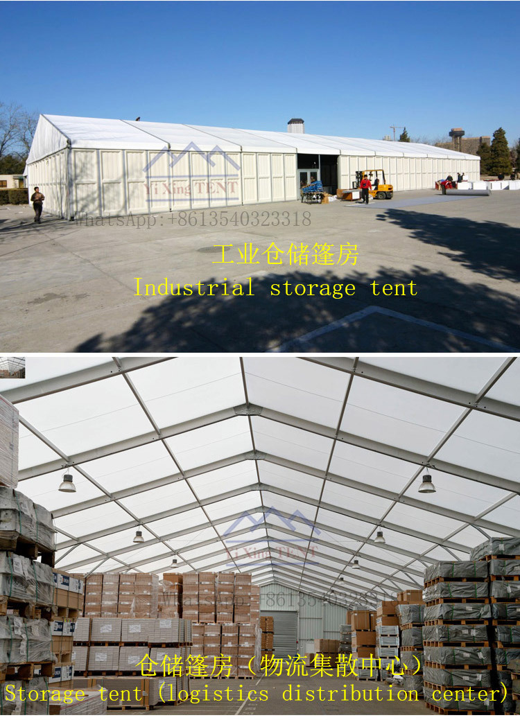 铝合金篷房详情页1