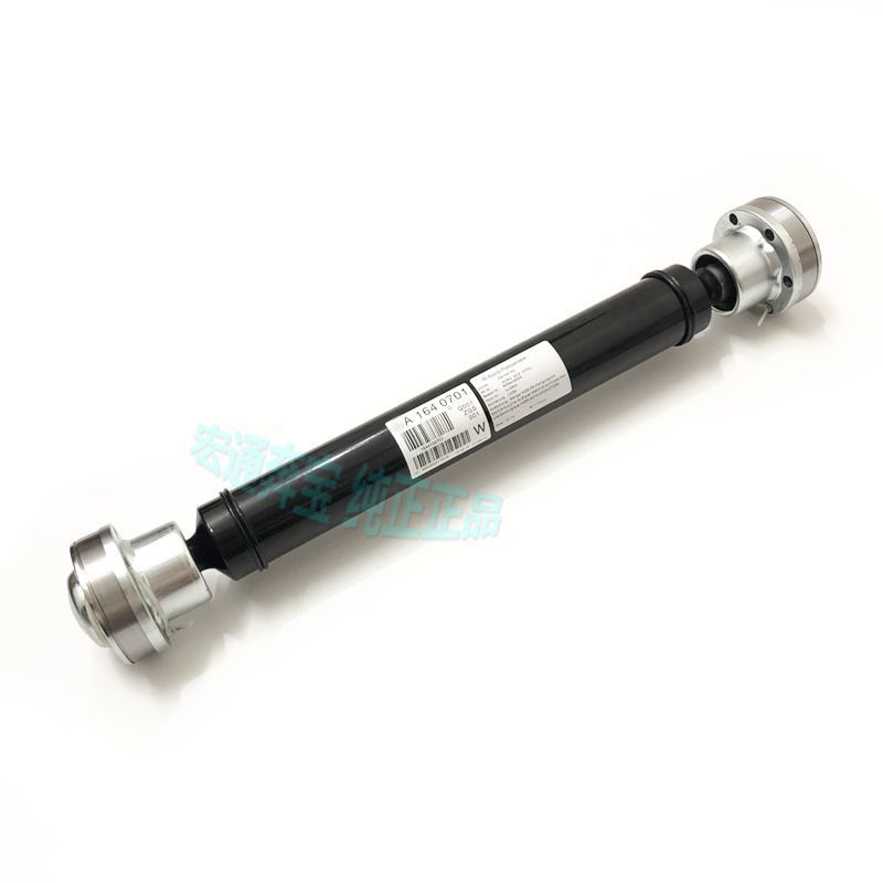 Applicable Mercedes-Benz W164 W166 transfer case R300 ML350 GL450 GLE GLS front drive shaft column