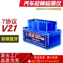 Դ^SELM327 MINI OBD2 ܇\x 7fhV2.1 pģ{