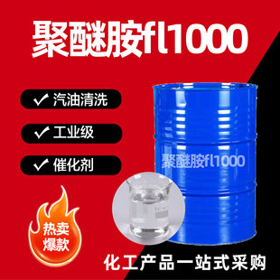 ���Ѱ�fl1000PEAԭҺȼ�͌����ӄ�ȥ���e̼��􄩾��Ѱ�FL1000