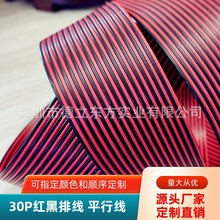 ֱ�N30P�t��ƽ�о�UL1007�ž�20awg����O�����W�����Դ���L��