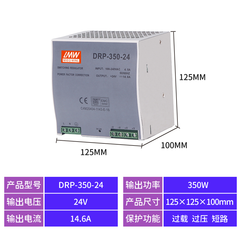 NDR - 240 - 24 DC 120 / 75 24V / 12V / 48V Rail 10A / 5A Switching Power Supply MDR / EDR