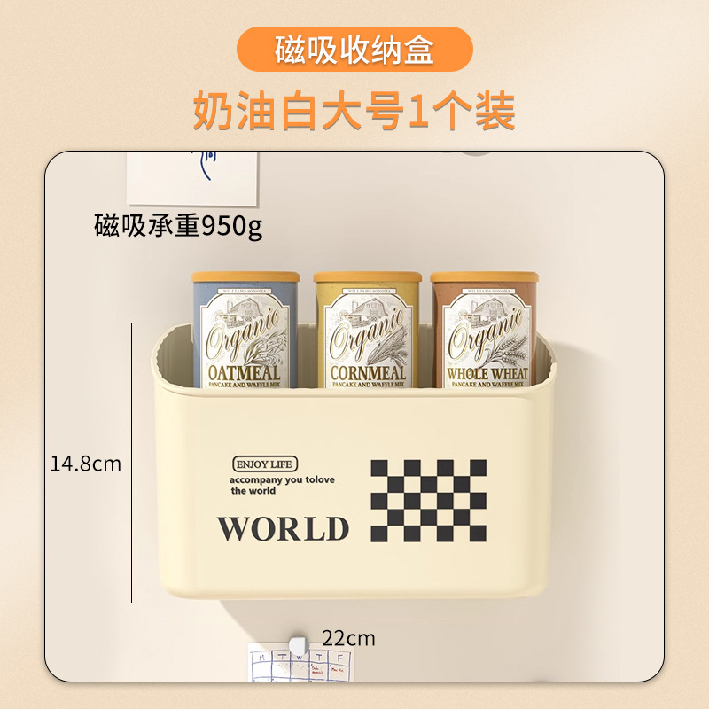 磁吸冰箱置物架壁挂免打孔两用侧面挂架保鲜膜储物厨房用品收纳盒|undefined