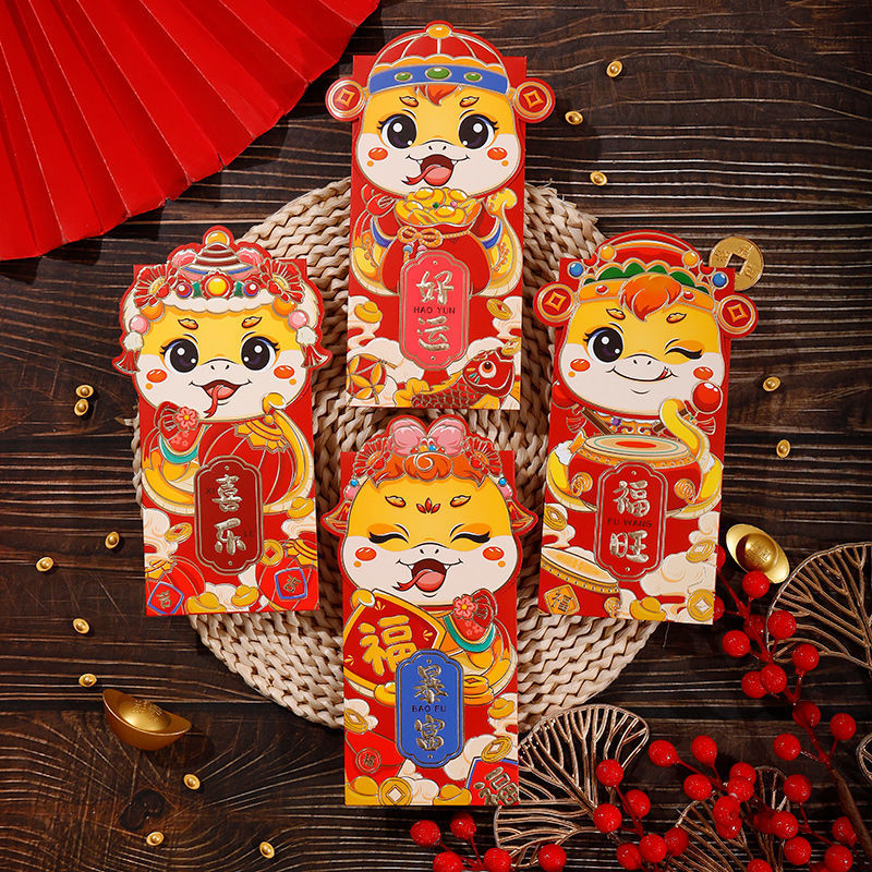 세로형 - [새해 복 많이 받으세요] + 연하장 5장