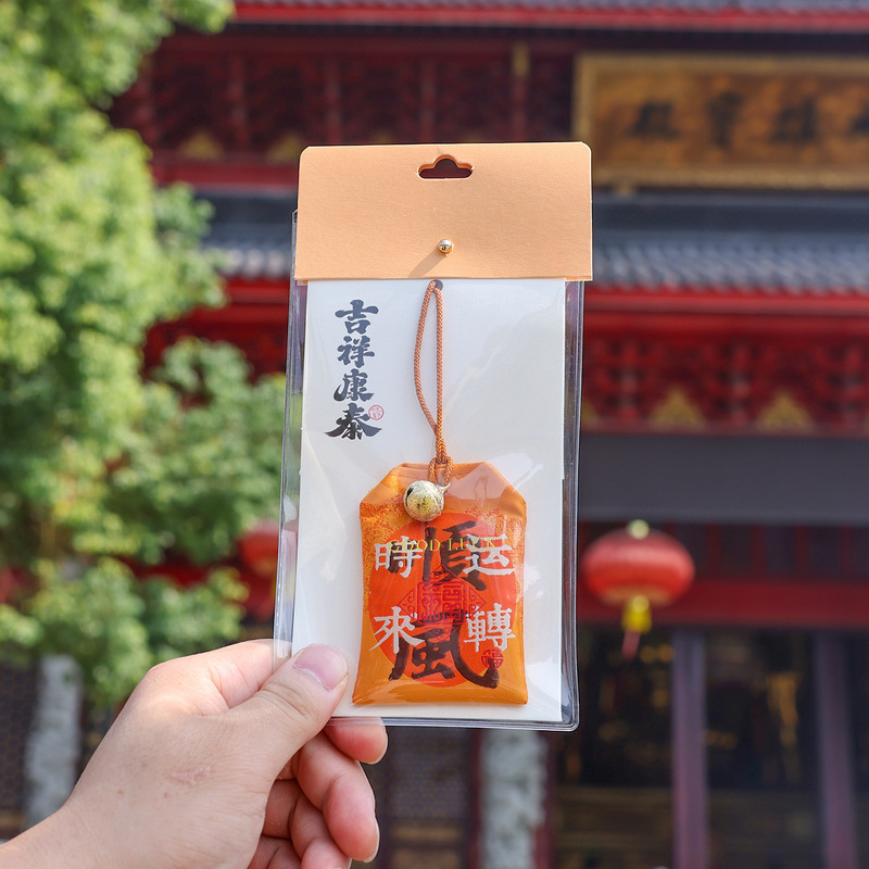 中国風ギフトサシェ寺院エスニック風錦袋福袋サシェ平和お守り喜び御守りペンダント空袋|undefined