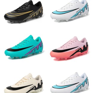 跨境兒童足球鞋男童青少年學生比賽訓練鞋長釘TF碎釘低幫45大碼46