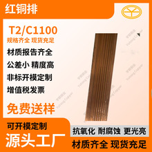 T2�h�����~�� C1100�ӵ��~�� ����늼t�~��