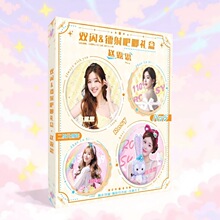 明星款式动漫双闪镭射吧唧海戝傀灭排球周边徽章礼盒